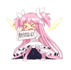  &gt;_&lt; bad_id bad_pixiv_id can&#039;t_show_this_(meme) chibi closed_eyes dress female full_body gerisita gloves hair_ribbon holding holding_sign kaname_madoka long_hair mahou_shoujo_madoka_magica mahou_shoujo_madoka_magica_(anime) meme open_mouth pink_hair ribbon sign smile solo translated transparent_background two_side_up ultimate_madoka very_long_hair white_dress wings 