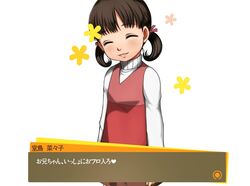  closed_eyes commentary_request doujima_nanako e10 female hair_ribbon lolicon parted_lips persona persona_4 ribbon short_hair short_twintails smile solo sweater translated turtleneck twintails 