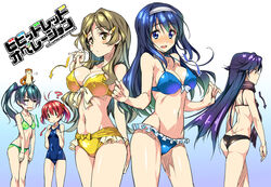  5girls :&gt; :d =_= ? ass bad_link bikini black_bikini black_hair blue_bikini blue_eyes blue_hair blush blush_stickers breast_envy breasts brown_eyes brown_hair copyright_name covered_nipples frilled_bikini frills futaba_aoi_(vividred_operation) grabbing_own_breast green_bikini green_hair groin hair_ornament hairband hairclip isshiki_akane kuroki_rei large_breasts long_hair multiple_girls navel one-piece_swimsuit open_mouth piromizu ponytail purple_scarf red_hair saegusa_wakaba scarf school_swimsuit shinomiya_himawari short_twintails smile swimsuit tears twintails uso-kun vividred_operation wavy_mouth yellow_bikini |_| 