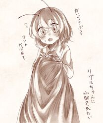  :o antennae bad_id bad_pixiv_id blush cape collared_shirt daijoubu?_oppai_momu?_(meme) female flying_sweatdrops greyscale head_tilt iiha_toobu looking_at_viewer meme monochrome open_mouth shirt short_hair solo sweat touhou translated unworn_cape worried wriggle_nightbug 