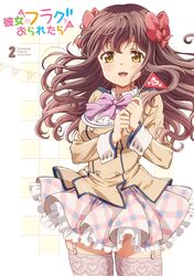  disc_cover kanojo_ga_flag_o_oraretara mahougasawa_akane pantyhose seifuku tagme 