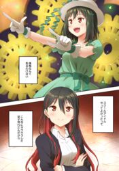  2girls blush bug butterfly commentary dark_green_hair dress emotion_(love_live!) fangs gears gloves gradient_hair green_dress hat highres looking_at_viewer love_live! love_live!_nijigasaki_high_school_idol_club mifune_kaoruko mifune_shioriko multicolored_hair multiple_girls music qy73 red_eyes red_hair siblings singing sisters smile sparkle translated two-tone_hair upper_body white_gloves 