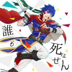  1boy armor bad_id bad_twitter_id blood blood_on_face blue_eyes blue_hair boots cape collar confetti fingerless_gloves fire_emblem fire_emblem:_path_of_radiance gloves headband ike_(fire_emblem) juu_satoshi male_focus pants pauldrons ragnell shoulder_armor single_pauldron solo torn_clothes torn_sleeves tunic white_pants 