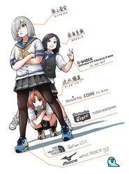  3girls bike_shorts black_legwear black_skirt black_vest blue_eyes blue_footwear blue_ribbon casio commentary_request crossed_arms dress_shirt dutch_angle grey_hair hair_ornament hair_over_one_eye hairclip hamakaze_(kancolle) highres kagerou_(kancolle) kantai_collection kuroshio_(kancolle) logo meme mizuno_(brand) multiple_girls neck_ribbon neckerchief onitsuka_tiger pantyhose party_parrot_(meme) pleated_skirt product_placement ribbon school_uniform serafuku shirt shoes short_hair short_sleeves shorts shorts_under_skirt simple_background skirt sneakers squatting standing the_north_face tongue tongue_out translation_request tsukigime vest watch white_background white_footwear white_shirt wristwatch yellow_neckerchief 