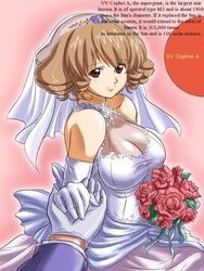  aged_up artist_request astronomy blonde_hair bride dress elbow_gloves female gloves hinaichigo rozen_maiden solo wedding_dress 