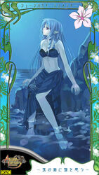  anklet asura_fantasy_online bare_shoulders barefoot blue_hair blue_sarong card_(medium) closed_mouth copyright_name cross cross_necklace elf female flower full_body jewelry kuga_tsukasa lily_(flower) logo long_hair looking_afar midriff navel necklace night ocean omc photoshop_(medium) pointy_ears purple_eyes rock sarong shirt sitting sitting_on_rock soaking_feet solo strapless taut_clothes taut_shirt tube_top water 