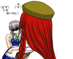  2girls :d =_= animated animated apron artist_request ascii_art back_fist beret braid clenched_hands grey_hair hat hat_ornament hong_meiling in_the_face izayoi_sakuya long_hair lowres maid maid_headdress multiple_girls no_mouth no_nose open_mouth punching red_hair shaded_face smile source_request star_(symbol) star_hat_ornament text_in_mouth touhou translated twin_braids 