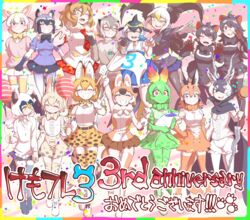  6+girls absurdres animal_ears anniversary antelope_ears antelope_horns australian_devil_(kemono_friends) bald_eagle_(kemono_friends) batten_japari_dan bird_girl bird_tail bird_wings black_hair blackbuck_(kemono_friends) blowhole blue_hair blush bow bowtie caracal_(kemono_friends) cellval cetacean_tail colored_skin common_dolphin_(kemono_friends) common_gull_(kemono_friends) common_raccoon_(kemono_friends) dhole_(kemono_friends) dog_ears dog_girl dog_tail dolphin_girl dorsal_fin dress extra_ears eyepatch fennec_(kemono_friends) fins fish_tail flipped_hair fox_ears fox_tail fur_collar gakuran gloves gm_(ggommu) green_gloves green_skin grey_sleeves hat_feather head_fins head_wings high-waist_skirt highres horn_lance kemono_friends kemono_friends_3 lion_(kemono_friends) lion_ears lion_tail long_hair mallet_horn_lance medical_eyepatch meerkat_(kemono_friends) meerkat_ears meerkat_tail multicolored_hair multiple_girls orange_bow orange_bowtie pink_sweater plaid_trim print_bow print_bowtie print_gloves print_skirt raccoon_ears raccoon_girl raccoon_tail red_eyes school_uniform serval_(kemono_friends) serval_print short-sleeved_sweater short_sleeves skirt striped_tail sweater tail tasmanian_devil_(kemono_friends) tasmanian_devil_ears tasmanian_devil_tail traditional_bowtie two-tone_bowtie two-tone_sweater vest white_bow white_bowtie white_serval_(kemono_friends) white_vest wings yellow_bow yellow_bowtie 