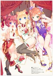  3: 3girls :d :o absurdres animal_ears ass barefoot bed_sheet bell blonde_hair blue_eyes blush bow breasts brown_hair bun_cover cat_ears cat_girl cat_tail china_dress chinese_clothes claw_pose clothes_between_thighs cutout_above_navel double_bun dress floral_print flower green_eyes grey_legwear hair_between_eyes hair_bun hair_flower hair_ornament hazuki_watora high_heels highres jingle_bell kani_biimu kemonomimi_mode long_hair looking_at_viewer minazuki_sarami multiple_girls no_panties non-web_source oerba_yun_fang open_mouth original panties parted_lips paw_pose pelvic_curtain pink_panties print_dress print_footwear purple_dress purple_eyes purple_footwear red_bow red_dress red_flower red_footwear red_hair scan shimotsuki_potofu shoes side-tie_panties single_shoe single_side_bun single_thighhigh small_breasts smile soles tail tail_bow tail_ornament thighhighs translation_request twintails underwear v-shaped_eyebrows very_long_hair white_dress white_footwear white_panties white_thighhighs 