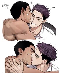  2boys bara black_hair check_copyright closed_eyes collared_shirt commentary_request copyright_request couple facial_hair french_kiss gimgyeon_(dog_0987) gukhyeon_(balnom) highres jiseung_(balnom) kissing kissing_cheek korean_commentary male_focus multiple_boys muscular muscular_male original purple_hair shirt short_hair simple_background smile stubble teeth thick_eyebrows tongue tongue_out translation_request white_background white_shirt yaoi 