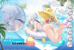  aqua_eyes ass azur_lane bag barefoot beach_umbrella breasts casual_one-piece_swimsuit chair copyright_name expressions feet female food freng fruit grey_hair hair_bun ice_cream innertube jade_(a_lick_of_summer)_(azur_lane) jade_(azur_lane) legs looking_at_viewer looking_back lounge_chair lying manjuu_(azur_lane) official_alternate_costume official_art one-piece_swimsuit pool rubber_duck second-party_source single_hair_bun soles swim_ring swimsuit tablet_pc toes umbrella watermelon white_one-piece_swimsuit 