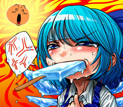  adjusting_shirt anger_vein bad_id bad_pixiv_id blue_bow blue_eyes blue_hair bow cirno dripping female food hairbow hot popsicle ribbon shirt short_hair solo spoken_anger_vein sun suzaku_(hai) sweat touhou wings 