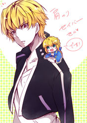  1boy ahoge artoria_pendragon_(fate) blonde_hair chibi commentary_request dress fate/stay_night fate_(series) female gilgamesh_(fate) gilgamesh_(immoral_biker_jacket)_(fate) happy highres long_sleeves looking_at_viewer looking_back msg01 official_alternate_costume open_mouth photoshop_(medium) saber_(fate) short_hair sitting_on_shoulder translation_request 