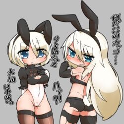  2b_(nier:automata) 2girls a2_(nier:automata) adapted_costume alternate_costume alternate_hair_color android animal_ears arm_behind_back ass back bad_id bad_pixiv_id black_gloves black_hairband black_legwear black_shorts black_tube_top blush breasts bright_pupils brown_legwear butt_crack check_translation cleavage cleavage_cutout clothing_cutout commentary_request covered_navel cowboy_shot crossed_bangs elbow_gloves eyebrows eyes_visible_through_hair facing_another fake_animal_ears fake_tail from_behind gloves grey_background groin hair_between_eyes hairband hand_on_own_chest highleg highleg_leotard joints large_breasts legs_apart leotard long_hair looking_at_another looking_away looking_down midriff mole mole_under_mouth multiple_girls nier:automata nier_(series) nose_blush odabuts oerba_yun_fang platinum_blonde_hair rabbit_ears rabbit_tail robot_joints shiny_skin short_hair short_shorts shorts simple_background skindentation small_breasts standing strapless tail taut_clothes thighhighs translation_request tube_top very_long_hair white_leotard white_pupils 