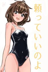  black_one-piece_swimsuit blush breasts brown_eyes brown_hair character_name collarbone covered_nipples cowboy_shot hair_ornament hairclip ikazuchi_(kancolle) japanese_flag kantai_collection looking_at_viewer new_school_swimsuit oerba_yun_fang one-piece_swimsuit open_mouth school_swimsuit short_hair sirayuki0328081 small_breasts smile swimsuit white_background 