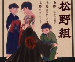  3boys :&lt; back_tattoo black_hair brothers closed_eyes commentary_request hakama hakama_skirt irezumi japanese_clothes looking_at_viewer looking_back male_focus matsuno_choromatsu matsuno_karamatsu matsuno_osomatsu multiple_boys osomatsu-kun osomatsu-san osomatsu_(series) ryuu_ga_gotoku siblings skirt smile smirk tattoo topless_male translation_request yotsuba_(mayuge83) 