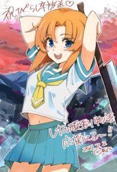  2021 :d arms_up blue_eyes blue_sailor_collar blue_skirt brown_hair collared_shirt cowboy_shot dated female hair_between_eyes higurashi_no_naku_koro_ni holding holding_weapon long_hair midriff miniskirt nata_(tool) navel neckerchief open_mouth outdoors pleated_skirt ryuuguu_rena sailor_collar sailor_shirt school_uniform serafuku shirt short_sleeves skirt smile solo standing stomach straight_hair tekuteku_aruko weapon white_shirt yellow_neckerchief 