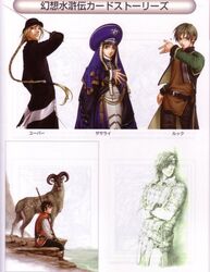  5boys against_wall animal belt black_hair blonde_hair braid brown_hair cliff coat crossed_arms eyepatch fedora flame_champion geddoe_(suikoden) gensou_suikoden gensou_suikoden_iii green_hair hair_over_one_eye hat headband ishikawa_fumi jewelry long_hair looking_back luc_(suikoden) male_focus multiple_boys official_art outdoors partially_colored photoshop_(medium) ring sasarai_(suikoden) scan sheath single_braid sitting smile staff standing sword trench_coat very_long_hair water weapon yuber_(suikoden) 