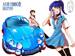  1boy age_switch aged_down aged_up alpine_(carmaker) alpine_a110 brown_hair car commentary_request ebba female ikari_shinji katsuragi_misato leaning md5_mismatch motor_vehicle neon_genesis_evangelion nerv ponytail purple_hair renault role_reversal salute school_uniform thighhighs tokyo-3_middle_school_uniform two-finger_salute vehicle_focus 