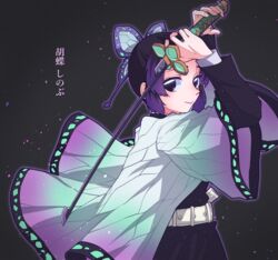  absurdres bad_id bad_pixiv_id black_eyes black_hair bug butterfly butterfly_hair_ornament commentary cowboy_shot demon_slayer_uniform female gradient_hair hair_ornament haori highres holding holding_sword holding_weapon japanese_clothes jipponwazaari kimetsu_no_yaiba kochou_shinobu lips looking_at_viewer multicolored_hair scabbard sheath sidelocks simple_background solo sword sword_writing unsheathed weapon 