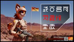  ambiguous_gender anthro armor canid canine combat_gear combat_gloves combat_helmet constructed_language day desert detailed_background digital_media_(artwork) echodoll echodolls echodolls_(band) english_text female_(lore) flag flag_(object) flag_(shape) flag_design flag_patch flagpole fox gun headgear helmet hi_res holding_gun holding_object holding_ranged_weapon holding_weapon humanoid lafoyan maco_(echodolls) mammal military nature nature_background outside patch_(fabric) pole poster poster_template propaganda propaganda_poster qr_code ranged_weapon solo submachine_gun text trans_(lore) trans_woman_(lore) weapon worldbuilding 