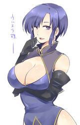  arm_under_breasts bad_id bad_pixiv_id bare_shoulders blue_hair breasts cleavage cowboy_shot dress earrings elbow_gloves female fire_emblem fire_emblem:_the_blazing_blade gloves jewelry large_breasts looking_at_viewer mature_female open_mouth plunging_neckline purple_eyes short_hair shougayaki_(kabayaki_3) side_slit skin_tight smile solo thighs ursula_(fire_emblem) 