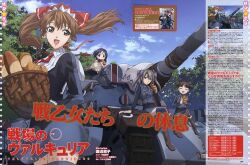  alicia_melchiott edy_nelson isara_gunther uniform valkyria_chronicles watanabe_atsuko 