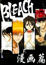  abarai_renji bleach kuchiki_byakuya kuchiki_rukia kurosaki_ichigo 