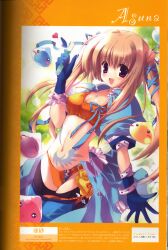  asuna binding_discoloration tagme 