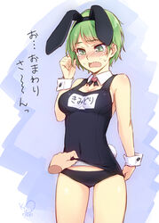  animal_ears artist_name blush breasts commentary_request covered_navel detached_collar disembodied_hand embarrassed fake_animal_ears female green_eyes green_hair hairband korisei medium_breasts name_tag oerba_yun_fang old_school_swimsuit one-piece_swimsuit open_mouth original playing_with_own_hair rabbit_ears rabbit_tail school_swimsuit school_swimsuit_flap short_hair signature solo_focus standing sweat swimsuit tail tears translation_request wavy_mouth wrist_cuffs 