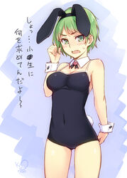  animal_ears artist_name blush breasts commentary_request competition_school_swimsuit covered_navel detached_collar embarrassed fake_animal_ears female green_eyes green_hair hairband korisei medium_breasts oerba_yun_fang one-piece_swimsuit open_mouth original playing_with_own_hair rabbit_ears rabbit_tail school_swimsuit short_hair signature solo standing sweatdrop swimsuit tail translation_request wavy_mouth wrist_cuffs 