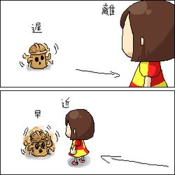  animal_crossing doubutsu_no_mori gyroid haniwa_(statue) lowres nintendo translation_request villager_(doubutsu_no_mori) 