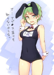  animal_ears artist_name blush breasts commentary_request covered_navel detached_collar embarrassed fake_animal_ears female green_eyes green_hair hairband korisei medium_breasts name_tag oerba_yun_fang old_school_swimsuit one-piece_swimsuit open_mouth original playing_with_own_hair rabbit_ears rabbit_tail school_swimsuit short_hair signature solo standing sweatdrop swimsuit tail translation_request wavy_mouth wrist_cuffs 