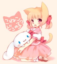  :3 animal_ears blonde_hair blue_eyes blush blush_stickers bow cat_ears cat_tail cinnamoroll commentary_request ech female hairbow open_mouth original red_eyes sanrio shirt sitting skirt skirt_set solo stuffed_animal stuffed_toy tail translation_request twintails 