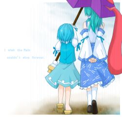  2girls arms_behind_back bad_id bad_pixiv_id blue_hair detached_sleeves eku english_text engrish_text from_behind full_body geta green_hair height_difference holding holding_umbrella karakasa_obake kochiya_sanae long_hair multiple_girls photoshop_(medium) purple_umbrella rain ranguage shared_umbrella short_hair skirt tatara_kogasa tongue touhou umbrella 