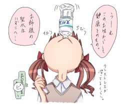  4shi cellphone commentary_request drinking female phone shirai_kuroko solo toaru_kagaku_no_railgun toaru_majutsu_no_index translation_request 