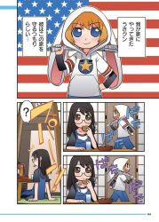  1boy american_flag animal_ears arai_anzu female flag_background glasses hirai_yukio japan newspaper personification photoshop_(medium) rabbit_ears translation_request united_states usa-kun 