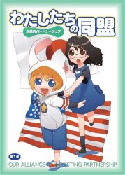  1boy american_flag animal_ears arai_anzu dress english_text female glasses hirai_yukio japan japanese_flag personification photoshop_(medium) rabbit_ears translated united_states usa-kun 