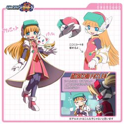  alouette alouette_(rockman_zero) alternate_costume android blonde_hair blue_eyes capcom ciel_(rockman) clone helmet ponytail rockman rockman_ciel rockman_zero translation_request 