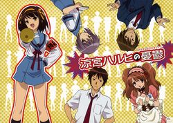  2boys 3girls absurdres asahina_mikuru blue_sailor_collar blue_skirt book brown_eyes brown_hair comiket_79 hairband hand_on_own_hip headdress highres ikeda_shouko kita_high_school_uniform koizumi_itsuki kyon long_sleeves maid megaphone multiple_boys multiple_girls nagato_yuki necktie non-web_source official_alternate_costume official_alternate_hairstyle official_art open_mouth purple_hair sailor_collar scan school_uniform serafuku short_hair short_sleeves skirt socks summer_uniform suzumiya_haruhi suzumiya_haruhi_no_yuuutsu twintails waitress winter_uniform 