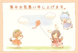  3girls animal_ears bad_id bad_pixiv_id black_hair bloomers blue_hair border bow brown_hair carrot cat_ears cat_tail chen cirno cloud dress flying hairbow hat highres ice ice_wings inaba_tewi kanchuumimai kite lolicon multiple_girls multiple_tails nekomata open_mouth playing rabbit_ears red_dress running saisaki_tonari shirt skirt smile tail touhou translated underwear wings 