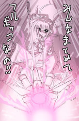  bow energy_wings female fingerless_gloves gloves lyrical_nanoha magical_girl mahou_shoujo_lyrical_nanoha mahou_shoujo_lyrical_nanoha_a&#039;s monochrome nekomamire photoshop_(medium) pink_theme raising_heart raising_heart_(exelion_mode) solo takamachi_nanoha takamachi_nanoha_(sacred_mode) translation_request twintails white_devil 