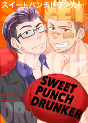  2boys bandaid bandaid_on_cheek bandaid_on_face bandaid_on_nose bara beard_stubble black_suit blush boxing_gloves cover cover_page doujin_cover draw_two facial_hair formal glasses grin hair_slicked_back hand_on_another&#039;s_shoulder highres incoming_fist_bump long_sideburns looking_at_viewer male_focus mature_male multicolored_hair multiple_boys muscular muscular_male nervous_sweating open_clothes open_shirt orange_hair original pectoral_cleavage pectorals purple_hair raised_eyebrow red_eyes short_hair sideburns smile stubble suit sweat two-tone_hair v-shaped_eyebrows watermark yaoi 