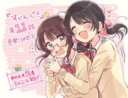  2girls :d ^_^ black-framed_eyewear black_hair blush bow brown_eyes brown_hair brown_sweater closed_eyes collared_shirt commentary_request glasses hairbow heart highres higuchi_kaede_(swing!!) hug hug_from_behind long_hair low_twintails miyasato_haruka multiple_girls open_mouth pink_bow plaid plaid_background ponytail red_bow sakura_oriko school_uniform semi-rimless_eyewear shirt smile steepled_fingers sweater swing!! translation_request twintails under-rim_eyewear upper_body wavy_mouth white_shirt 