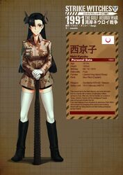  absurdres artist_name black_footwear black_hair boots breasts brown_eyes camouflage camouflage_shirt character_name character_profile club_(weapon) commission dangodes desert_camouflage female gloves grid_background hair_over_one_eye highres horns kanabou knee_boots large_breasts nishi_kyouko original sheep_horns shirt solo strike_witches_1991 thighhighs thighs weapon weapon_request white_gloves white_thighhighs 