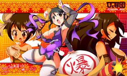  2girls aged_down ageha_(senran_kagura) artist_name baozi black_hair blush breasts china_dress chinese_clothes cleavage closed_eyes commission cosplay crumbs dark-skinned_female dark_skin dress eating firecrackers fishnet_armwear food food_on_face groin hair_bun hair_down hair_ornament heart holding holding_food large_breasts long_hair looking_at_viewer meimei_(senran_kagura) meimei_(senran_kagura)_(cosplay) multiple_girls open_mouth orange_eyes panties purple_dress purple_ribbon ribbon senran_kagura senran_kagura_new_wave short_hair signature skeb_commission smile soboro_(jitome_dan) tan thick_thighs thighhighs thighs translation_request twitter_username underwear very_long_hair white_panties white_thighhighs 