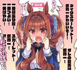  @_@ ^^^ animal_ears arrow_(symbol) black_bow blue_jacket blush bow breasts brown_hair center_frills commentary_request daiwa_scarlet_(umamusume) female flying_sweatdrops frills hair_between_eyes hair_intakes hairbow hands_up highres holding holding_own_hair horse_ears horse_girl ijimeka_(meme) jacket long_hair looking_at_viewer medium_breasts meme nose_blush oerba_yun_fang open_mouth purple_eyes red_bow shirt solo suzunone_rena sweat tiara translated twintails umamusume upper_body very_long_hair wavy_mouth white_shirt 