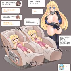  3girls :3 =_= absurdres ahoge beige_background black_legwear blackhound_(last_origin) blonde_hair blue_eyes breasts chair cleavage commission doctor_(last_origin) dress elbow_gloves elflorri gloves hair_between_eyes harpyia_(last_origin) highres hraesvelgr_(last_origin) huge_breasts korean_commentary korean_text last_origin leotard long_hair massage_chair mother_and_daughter multiple_girls pink_dress reclining saliva shaking siblings simple_background sisters sleipnir_(last_origin) smile spoken_character thighhighs twins very_long_hair 