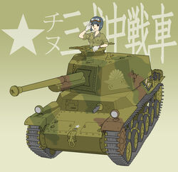  caterpillar_tracks commentary_request female gloves goggles goggles_on_head imperial_japanese_army military military_uniform military_vehicle motor_vehicle original salute sino_(mechanized_gallery) star_(symbol) tank type_3_chi-nu uniform world_war_ii 