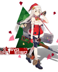  black_footwear boots character_doll copyright_name doll dragunov_svd female full_body girls&#039;_frontline green_eyes gun hair_ornament hair_ribbon hairclip hat highres holding holding_gun holding_weapon huanxiang_heitu long_hair low-tied_long_hair official_alternate_costume official_art promotional_art ribbon rifle santa_costume santa_hat scw_(girls&#039;_frontline) simple_background smile sniper_rifle solo sv-98_(girls&#039;_frontline) svd_(girls&#039;_frontline) svd_(winter_fairy)_(girls&#039;_frontline) thighhighs weapon white_background white_hair 